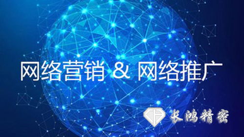 網絡營銷展實力，玩轉五金加工業 數字化時代的文化經營之道