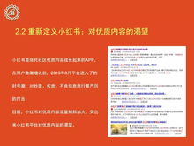 蘇州葵語套餐項目小紅書代運營 賦能品牌增長的專業互聯網信息服務